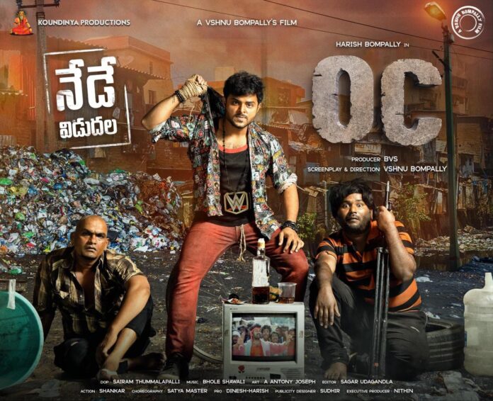 'OC' Movie Review: The movie itself [The story of Basti Kurralla who survives!