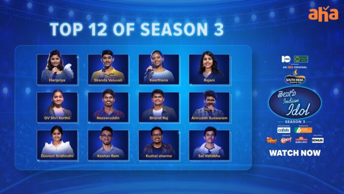 These are the top 12 contestants of Telugu Indian Idol season 3