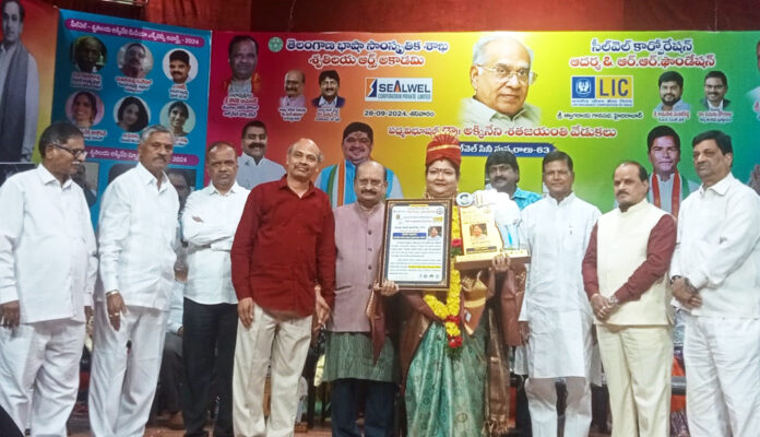 Akkineni Media Excellence Award given to senior film actress Manimahesh