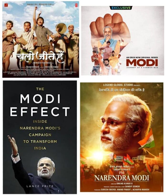 Movies, series and books based on PM Narendra Modi