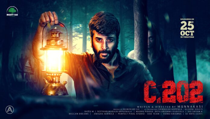 C 202 Movie Review: Interesting throughout!