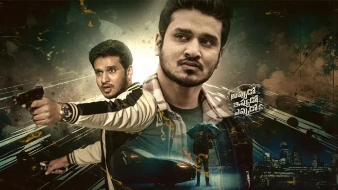 'Appudo Ippudo Epudo' Movie Review: Nikhil Love Thriller!