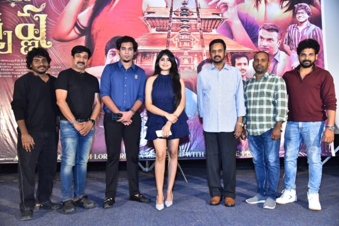 In this movie, Krishna is the superstar, the content superstar: In the press meet of 'Dear Krishna', producer P.N. Balaram