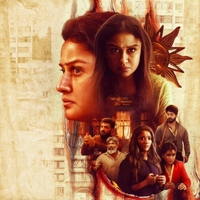 Sonia Aggarwal Super Hit Horror Thriller '7/G' Streaming on Aaha