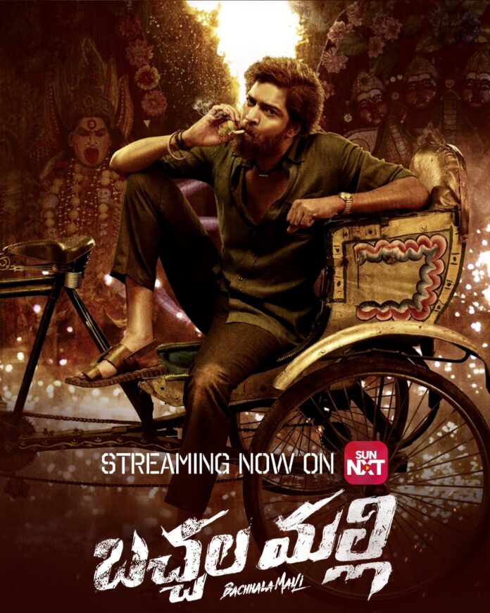 Bachchala Malli: A Heartfelt Action Drama Exploring Life, Love, and Struggles streaming now on SUN NXT..