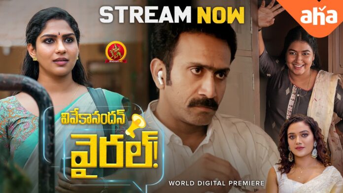 Shine Tom Chacko Romantic Comedy Drama 'Vivekanandan Viral' streaming on Aha OTT