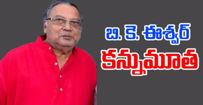 Senior film journalist and film writer B.K. Easwar passes away