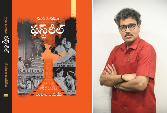 Jayadeva's work for two years as 'Best Cinema Book'