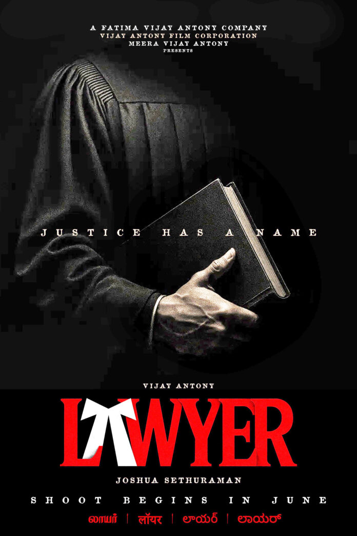 Vijay Antony’s Next Film title is “LAWYER”!