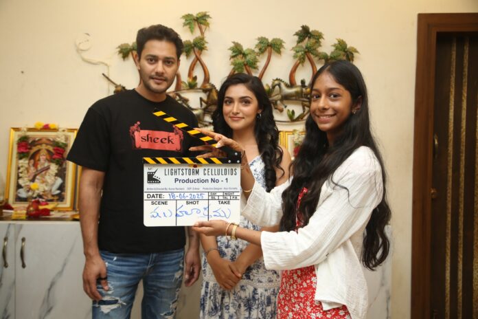 Prince Film Production Begins for New Thriller