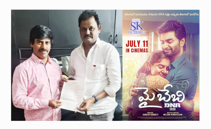 Suresh Kondeti to Release Tamil Blockbuster 'DNA' as 'My Baby' in Telugu on July 11th