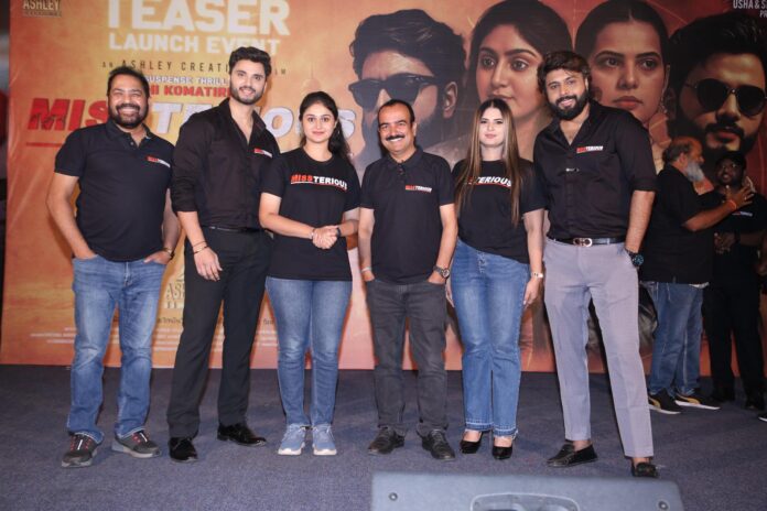 The 'Mysterious' teaser is here!