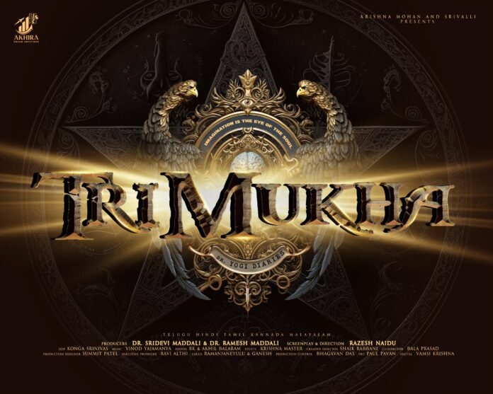 The title motion poster of the psychological thriller film 'Trimukh' starring Yogesh and Sunny Leone in lead roles has been released.