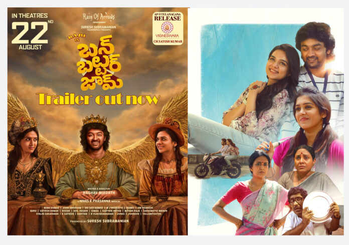 Get Ready For A Laugh-Riot! Here's The Hilarious Theatrical Trailer Of 