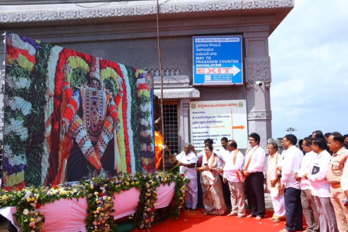 Digital signage revolution in Yadagirigutta