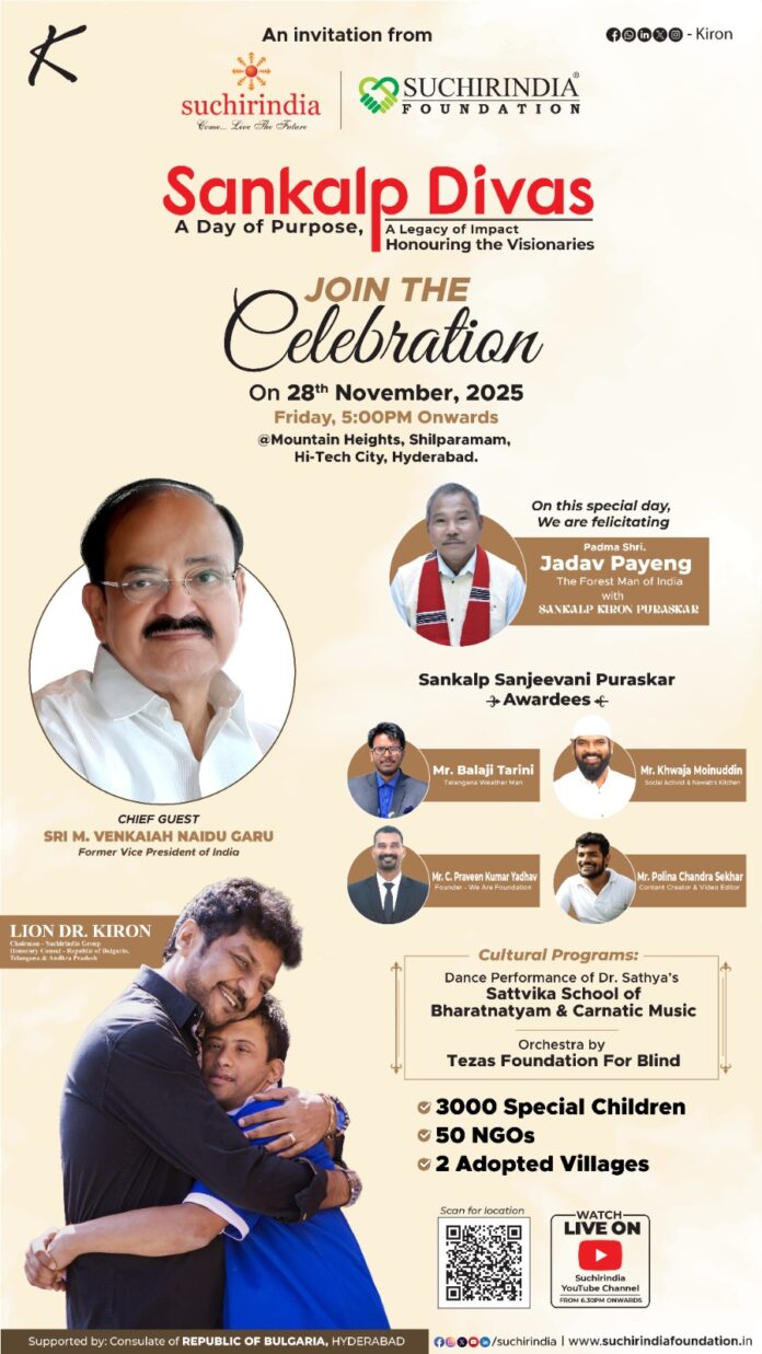 'Sankalp Diwas' will be celebrated on November 28 under the auspices of Suchirindia Foundation.