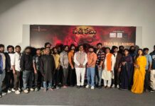 ‘Nadikattu’ trailer released 'Nadikattu' trailer released