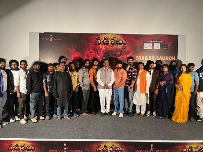 'Nadikattu' trailer released