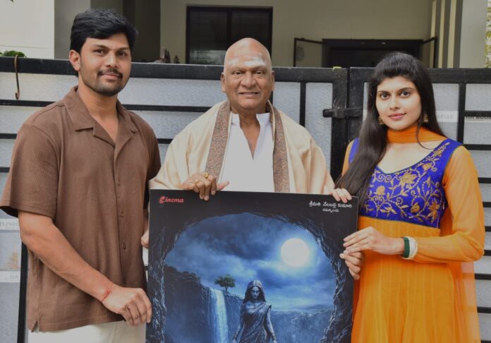Horror Comedy Movie “Rukmini” First Look Poster Launched by Nata Kireeti Rajendra Prasad on New Year
