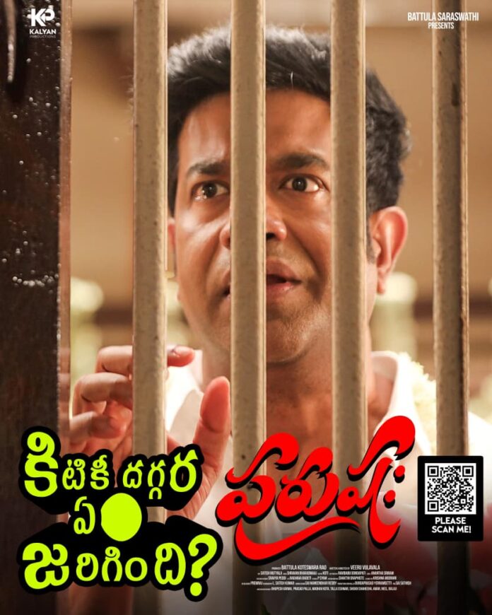 Meet Vennela Kishore in a rib-tickling avatar from the out-and-out entertainer Purushaha
