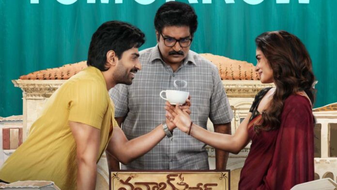 Nawab Cafe Review: An emotional family drama between father and son!