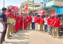 4 వ వార్డ్ సిపిఎం అభ్యర్థి మోరీగాడి భాగ్యలక్ష్మిని గెలిపించండి Make 4th Ward CPM candidate Morigadi Bhagyalakshmi win