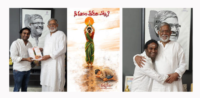 Another angle on the fuss 'Ravi'….'How will you pay off your debt?