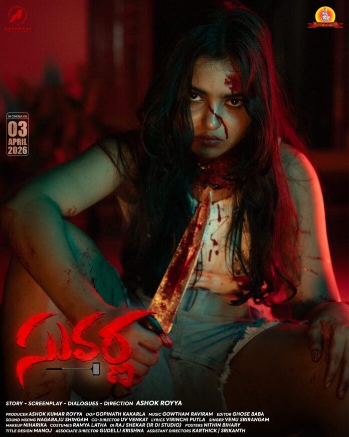 Suvarna releases on April 3rd