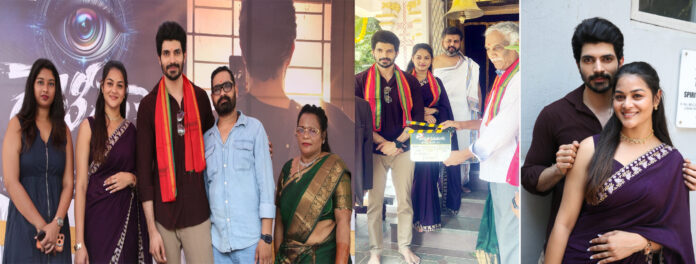 New film 'Retina' launched by Tammareddy Bharadwaj
