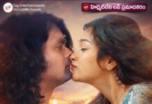‘ఇచట లవ్ అమ్మబడును కొనబడును’ మూవీ రివ్యూ.. కొత్త కోణంలో బోల్డ్ & థ్రిల్లింగ్ కథ! 'Ichata Love Ammabadunu Konabadunu' Movie Review.. A bold & thrilling story from a new perspective!