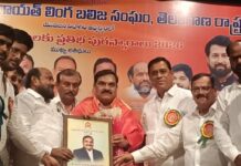 రాష్ట్ర వీరశైవ లింగాయత్ లింగ బలిజ సంఘం యువజన విభాగం ఆధ్వర్యంలో “ప్రతిభా పురస్కారాలు – 2026” కార్యక్రమం ఘనంగా నిర్వహణ "Pratibha Puraskaralu – 2026" (Merit Awards) event grandly organized under the aegis of the State Veerashaiva Lingayat Linga Balija Sangham Youth Wing.