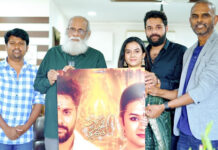 ప్రముఖ రచయిత విజయేంద్ర ప్రసాద్ చేతులమీదుగా ఆవిష్కరించిన “కళ్యాణం కమనీయం జీవితం” సినిమా పోస్టర్ 'Kalyanam Kamaneeyam Jeevitham' poster launched by Vijayendra Prasad