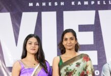 ఘనంగా మహేష్ కాంపెల్లి ‘వ్యూ: ది పాయింట్ ఆఫ్ వ్యూ’ టీజర్ విడుదల Mahesh Campelli's 'View: The Point of View' Teaser Launched Grandly