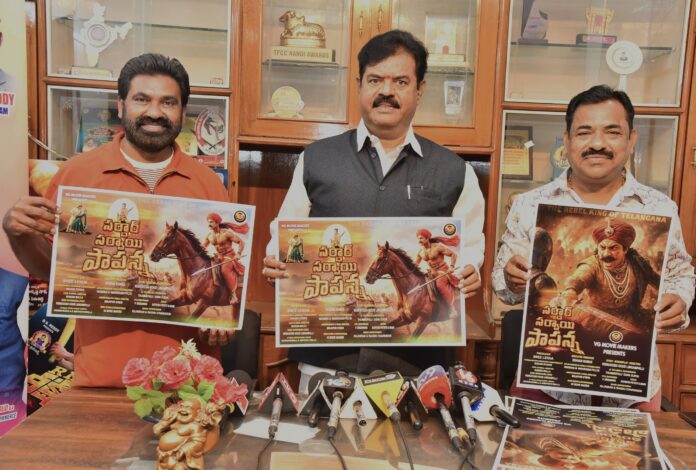 Grand launch of the 