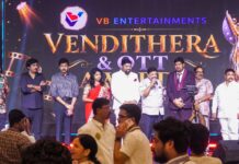అట్టహాసంగా వెండితెర & ఓటీటీ అవార్డ్స్.. ప్రతిభకు ఘన గుర్తింపు Grand Celebration of Silver Screen & OTT Awards: Distinguished Recognition for Talent; VB Entertainments' Silver Screen & OTT Awards Held Grandly in Vijayawada.