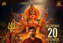 కార్తిక్ జయంతి, రాధిక జయంతి, RaysuN ప్రొడక్షన్స్ “రాయవలస” నవంబర్ 20న గ్రాండ్ గా రిలీజ్ Karthik Jayanthi and Radhika Jayanthi's RaysuN Productions film "Rayavalasa" is set for a grand release on November 20.