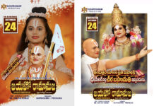 ‘Jayaho Ramanuja’ Movie Review: The story of a spiritual warrior who taught lessons of equality to society! 'Jayaho Ramanuja' Movie Review: The story of a spiritual warrior who taught lessons of equality to society!