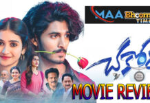 Chakkora Review: అలరించే ప్రేమకథ! Chakkora Review: A delightful love story!